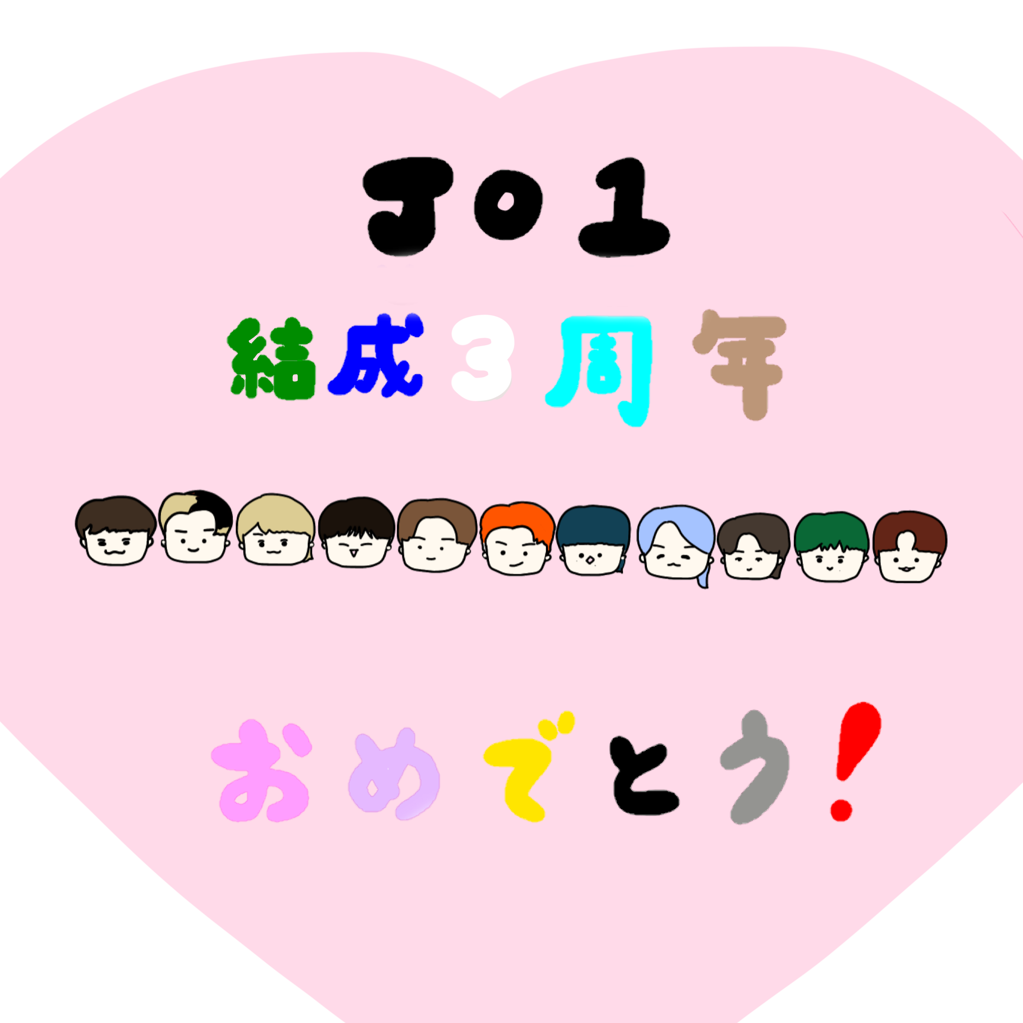 Illustrated by ミスキー