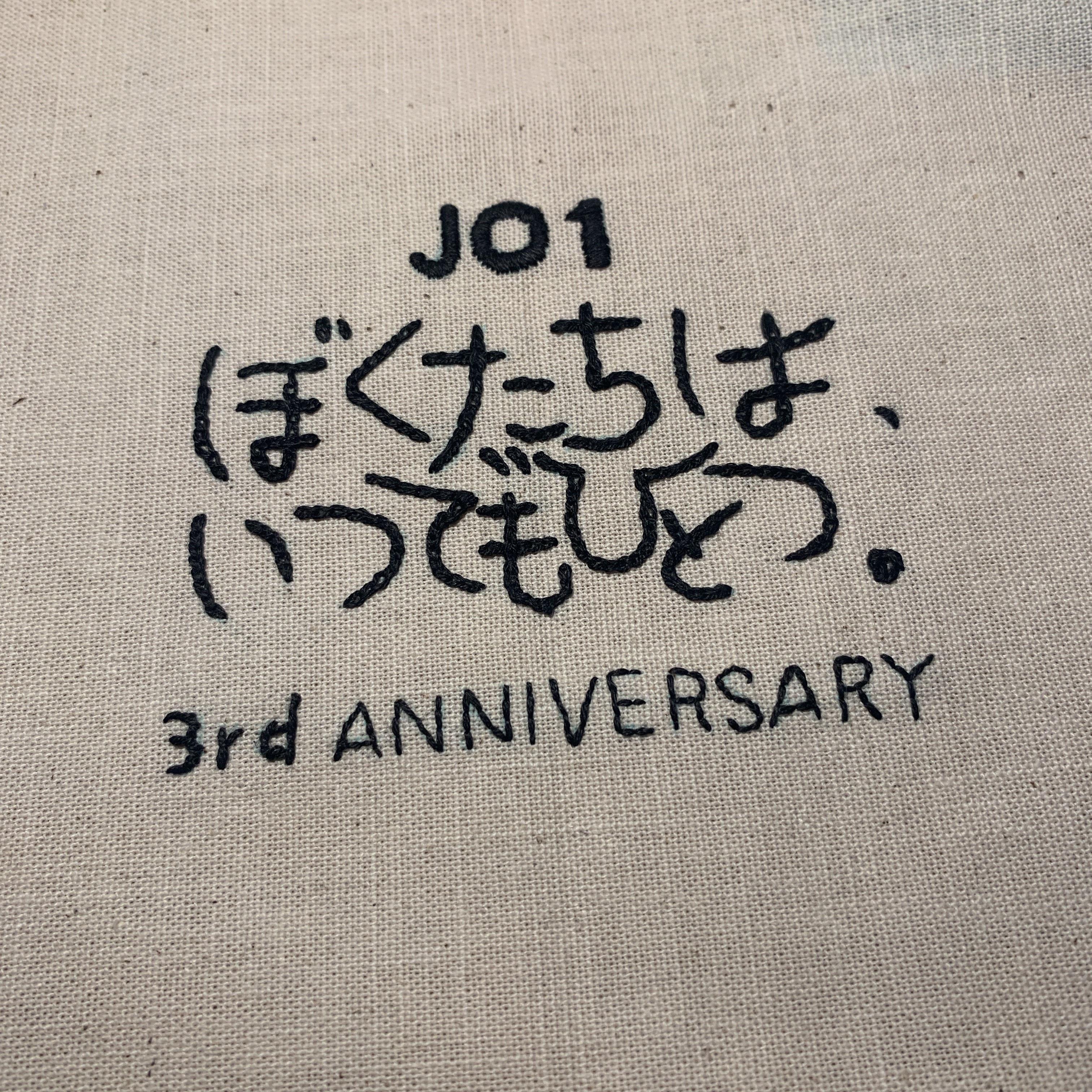 Illustrated by ちえ