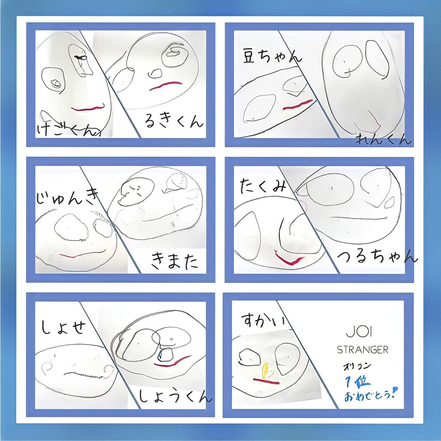 Illustrated by みこちゃんFamily
