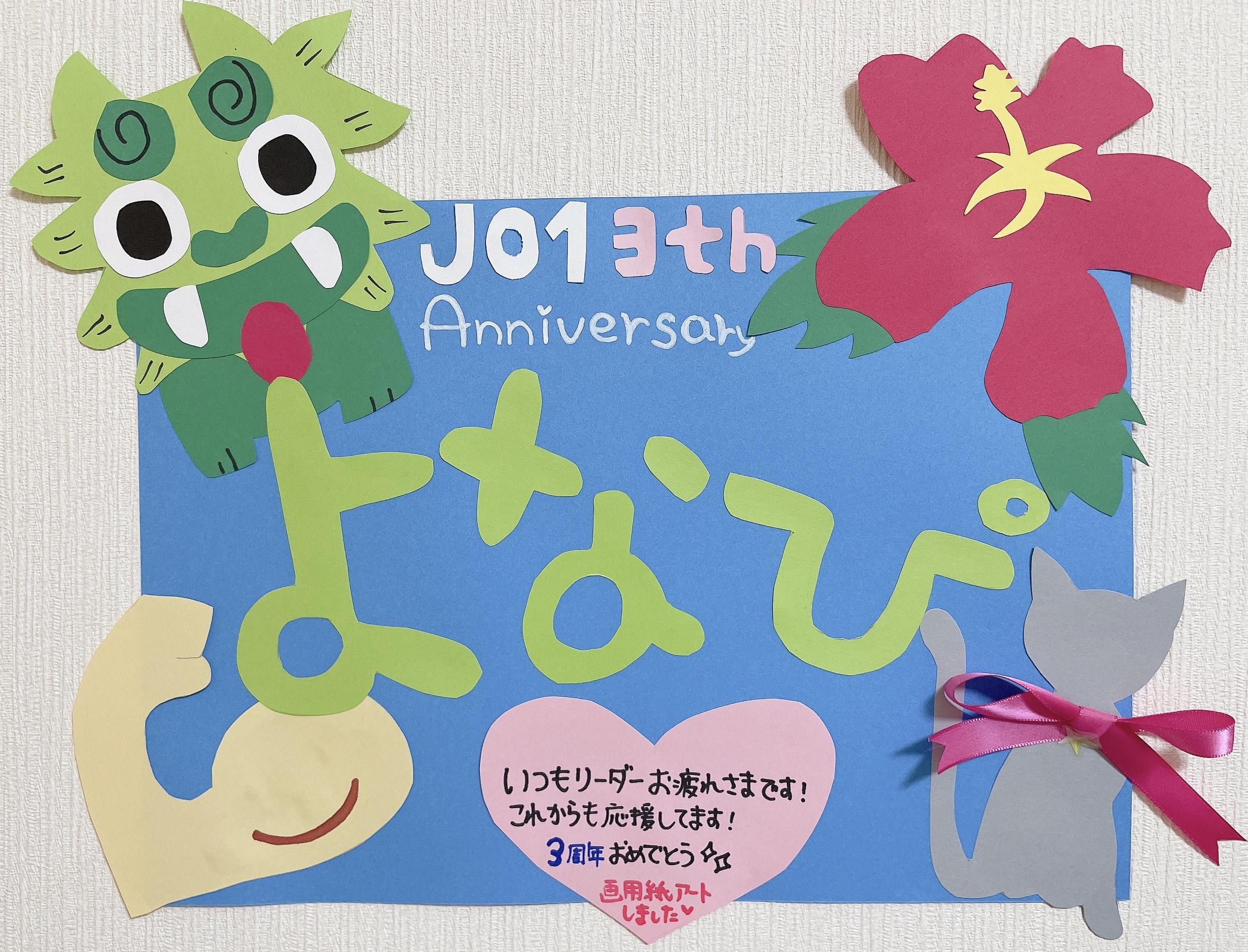 Illustrated by Saki