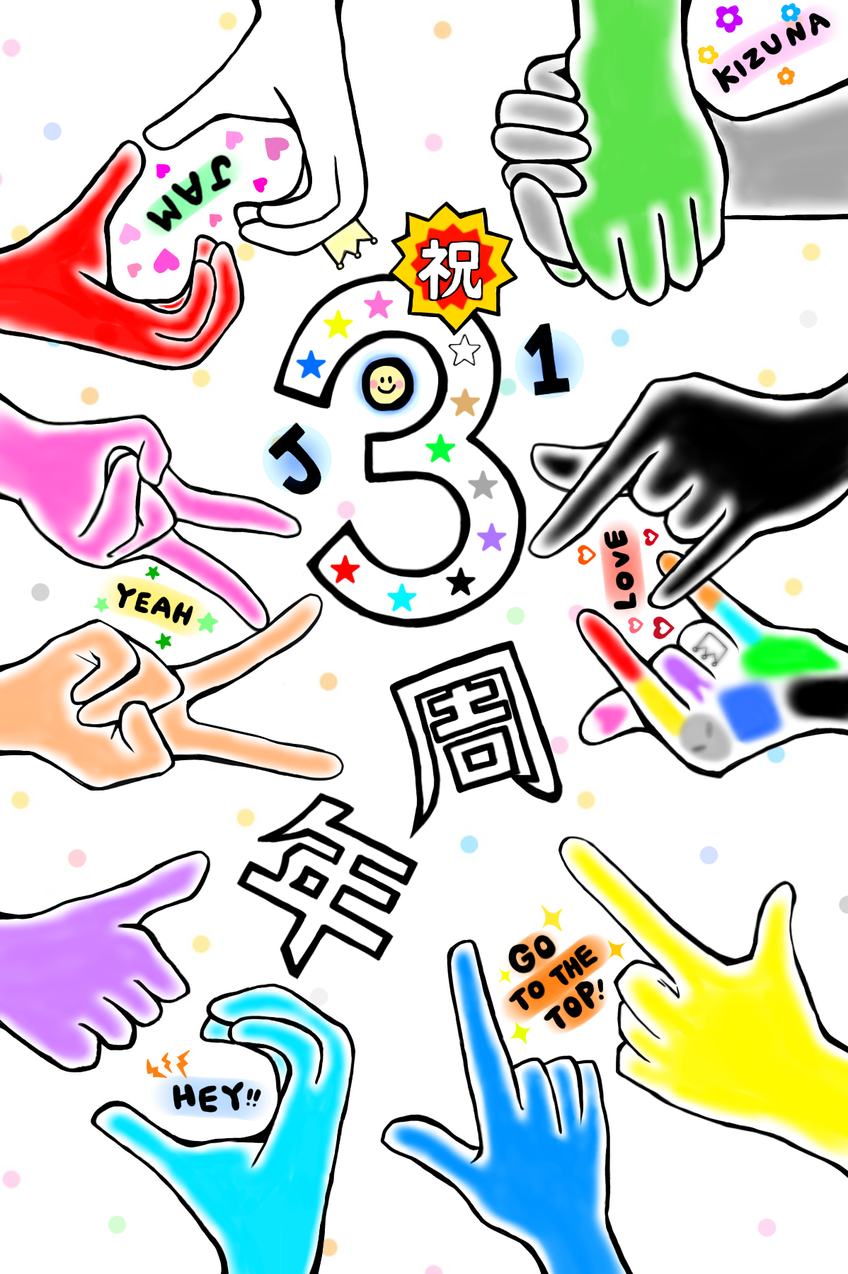 Diilustrasikan oleh Mimimi