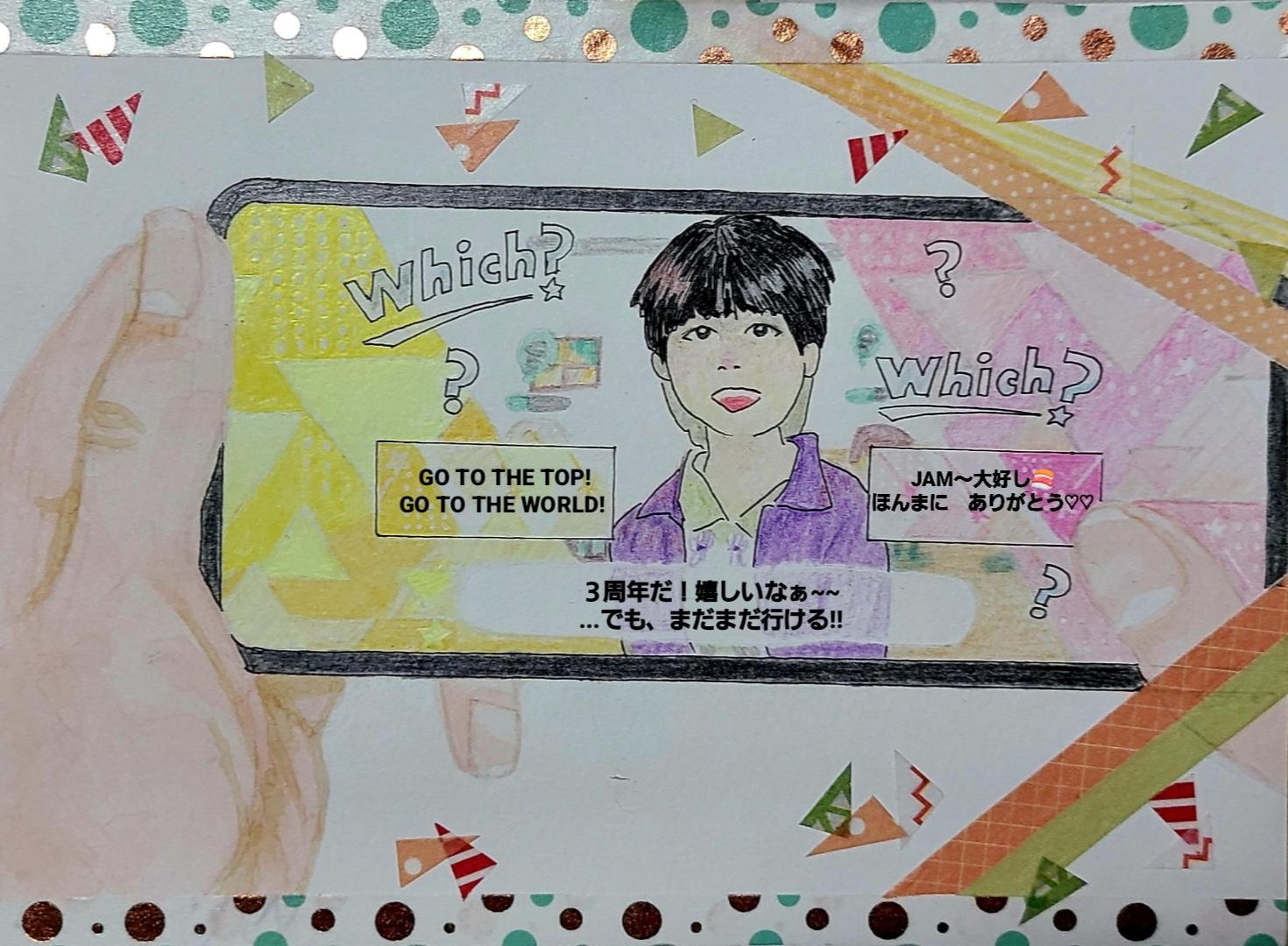 Illustrated by Sachike