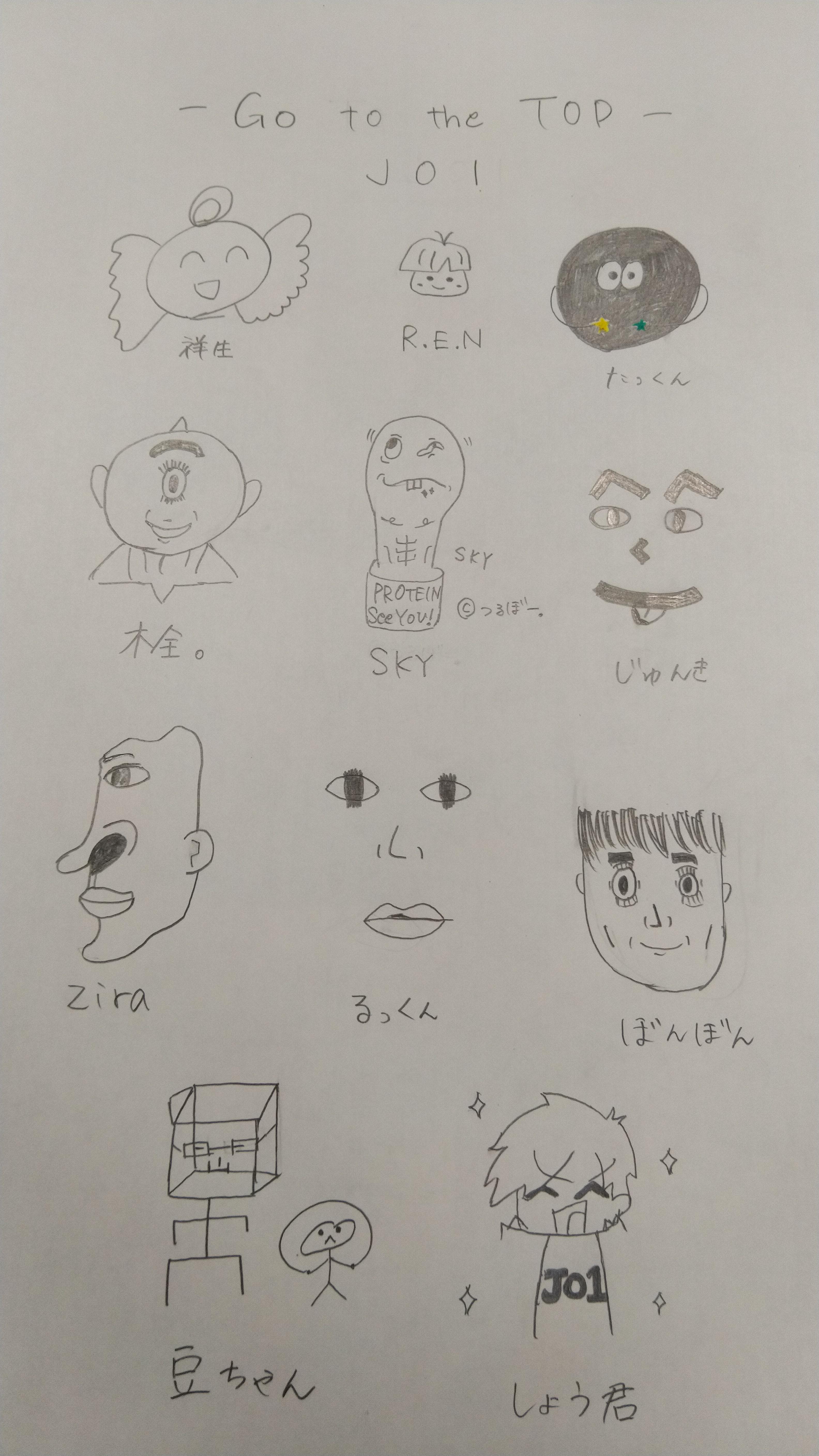 Illustrated by どぅでぃ