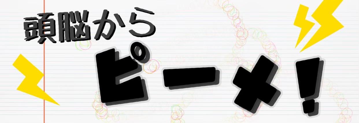 Illustrated by