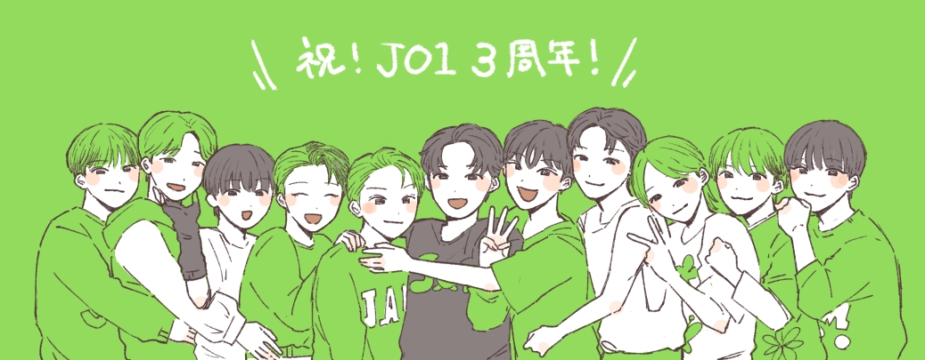 Illustrated by Epo