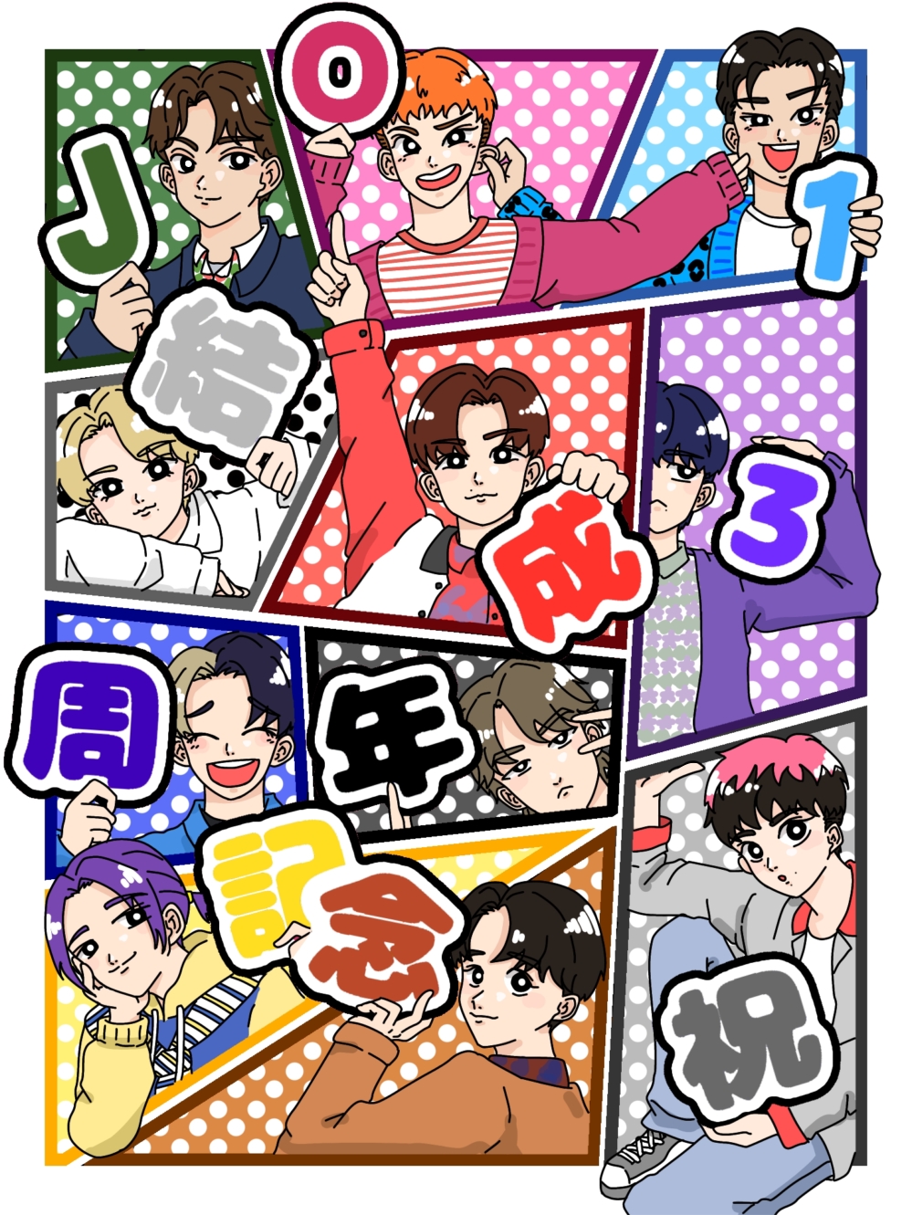 Illustrated by 犬派のライオン