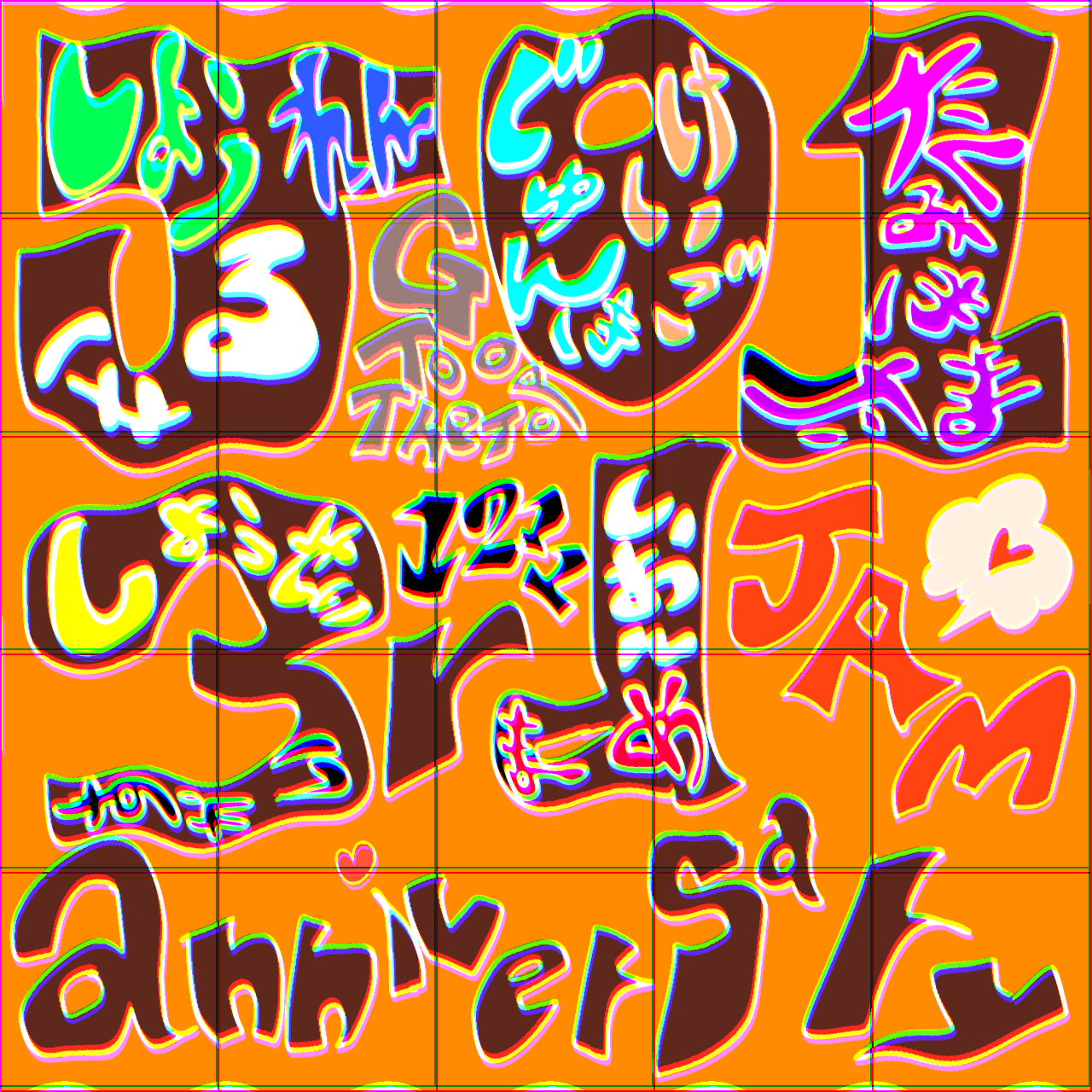 Illustrated by ゆうな