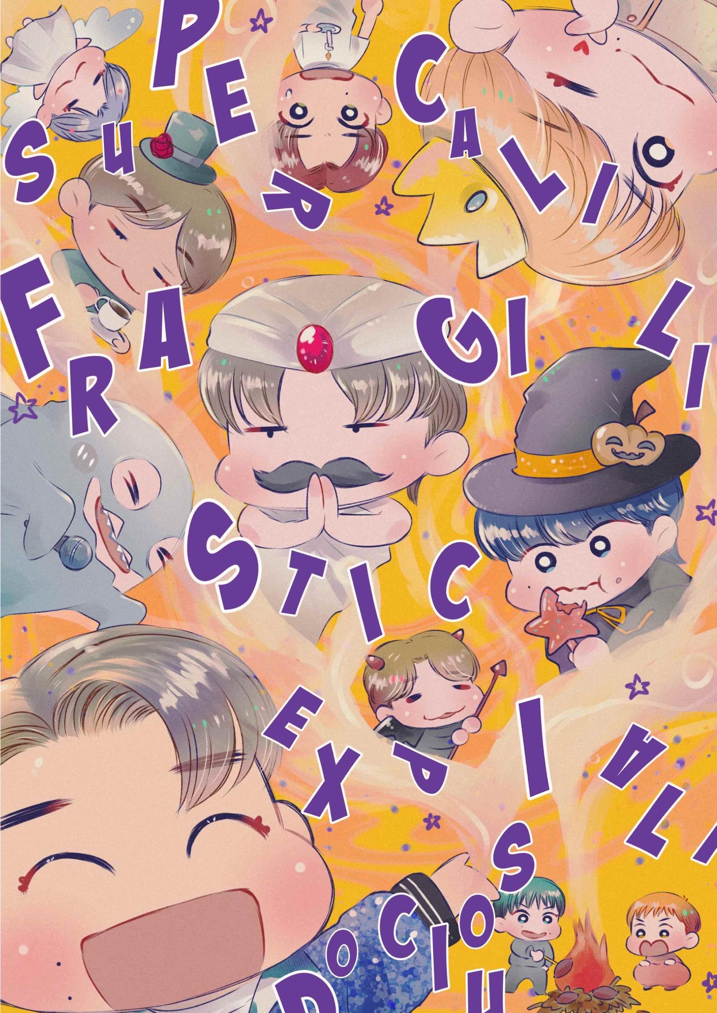 Illustrated by アイカ