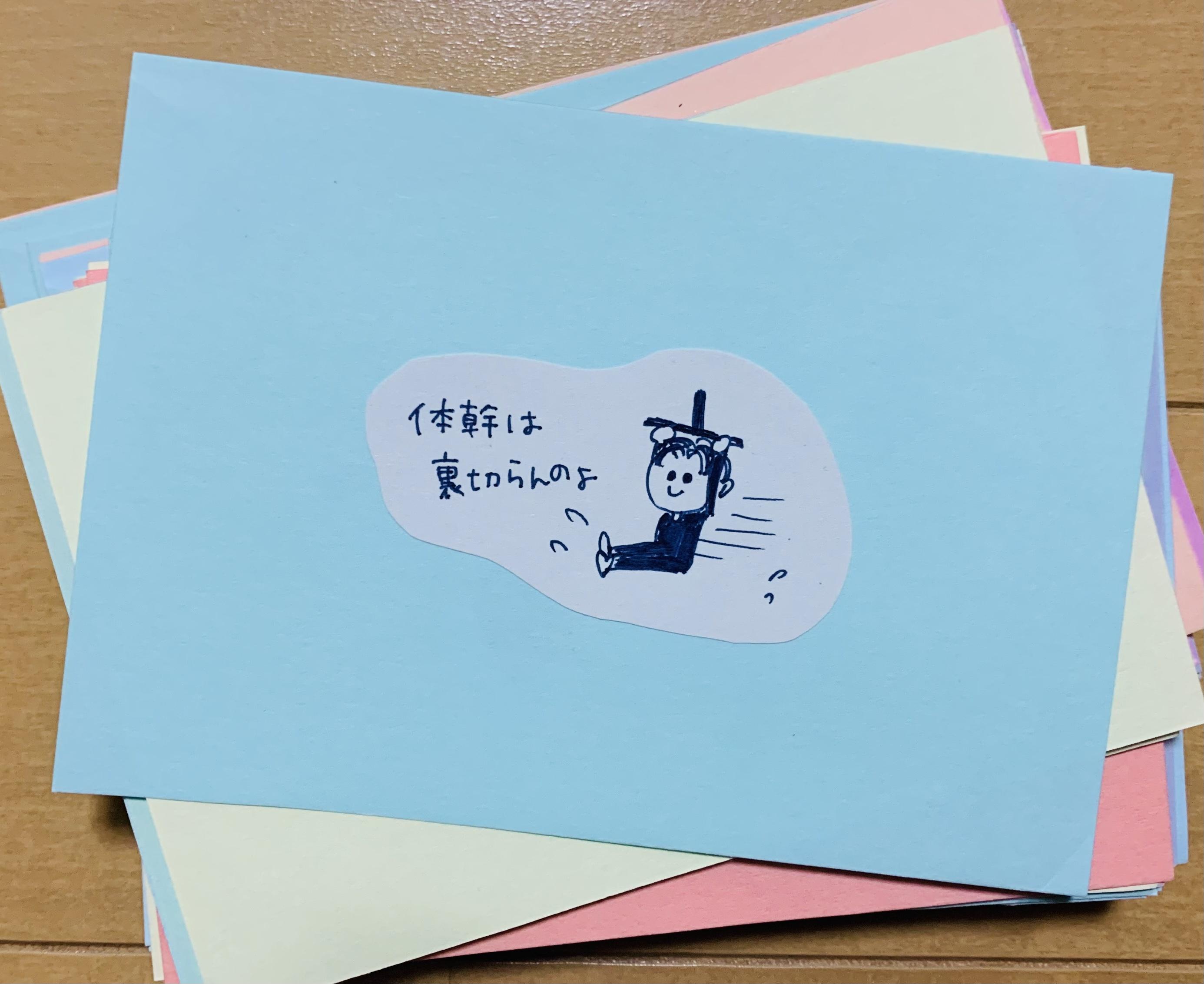 Illustrated by 12時過ぎには帰りたい