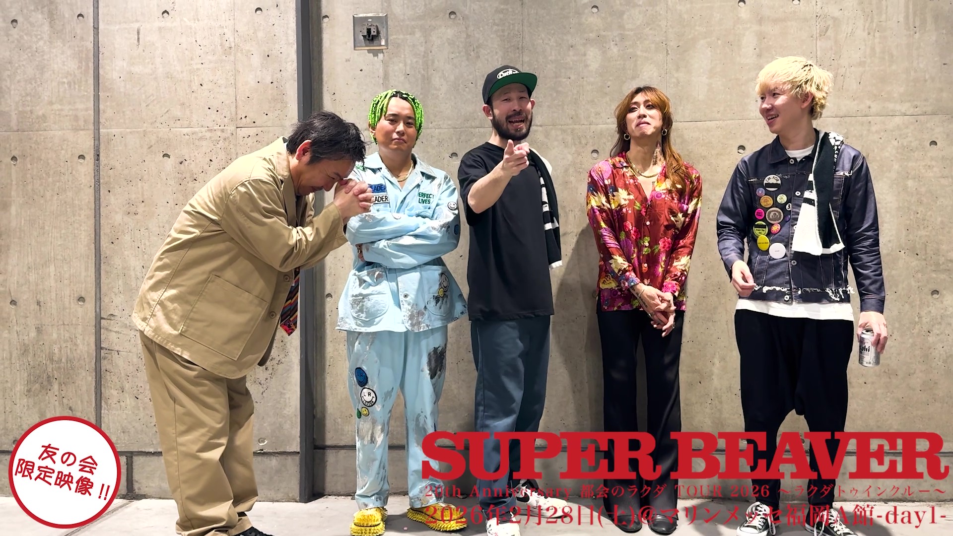 都会のラクダ TOUR 2026 〜ラクダトゥインクルー〜 at マリンメッセ福岡A館 day1