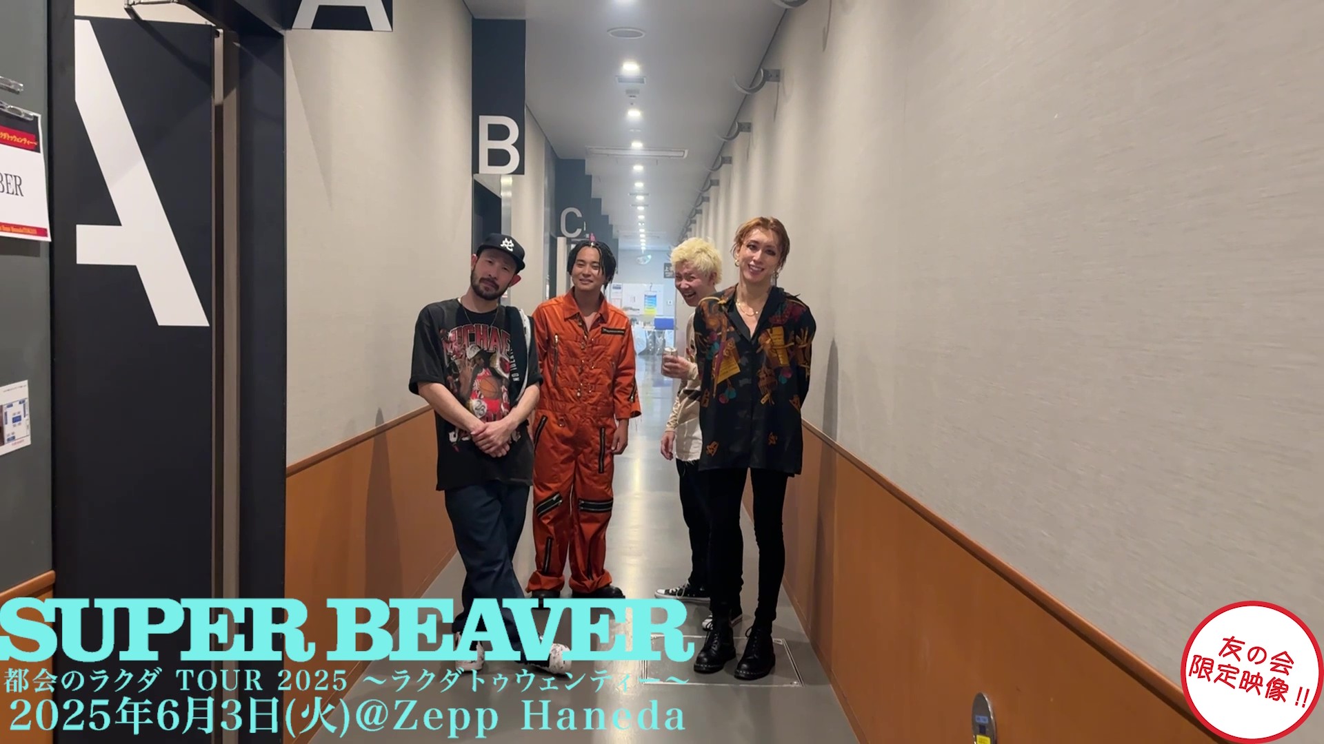 都会のラクダ TOUR 2025 〜ラクダトゥウェンティー〜 in Zepp Haneda day1