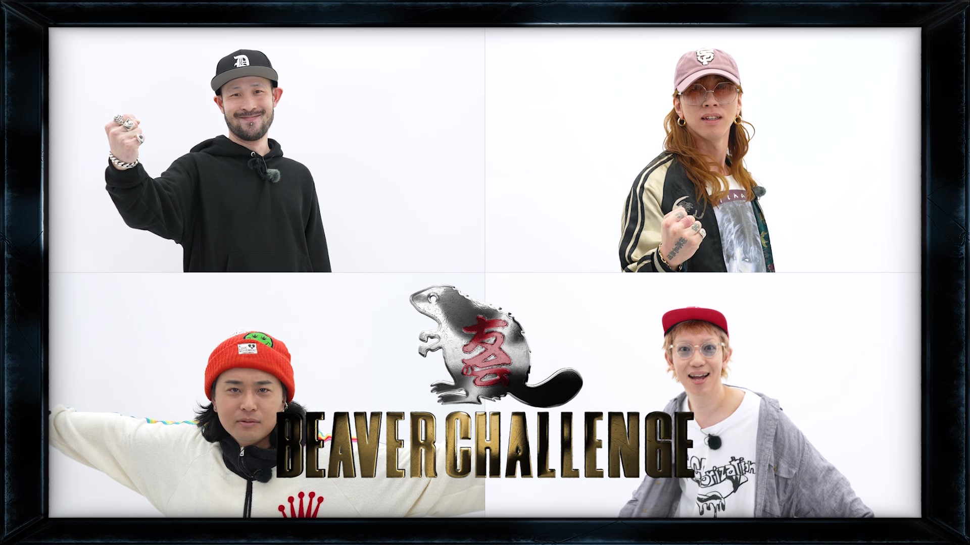 BEAVER CHALLENGE ～BEAVERストラックアウト 番外編～