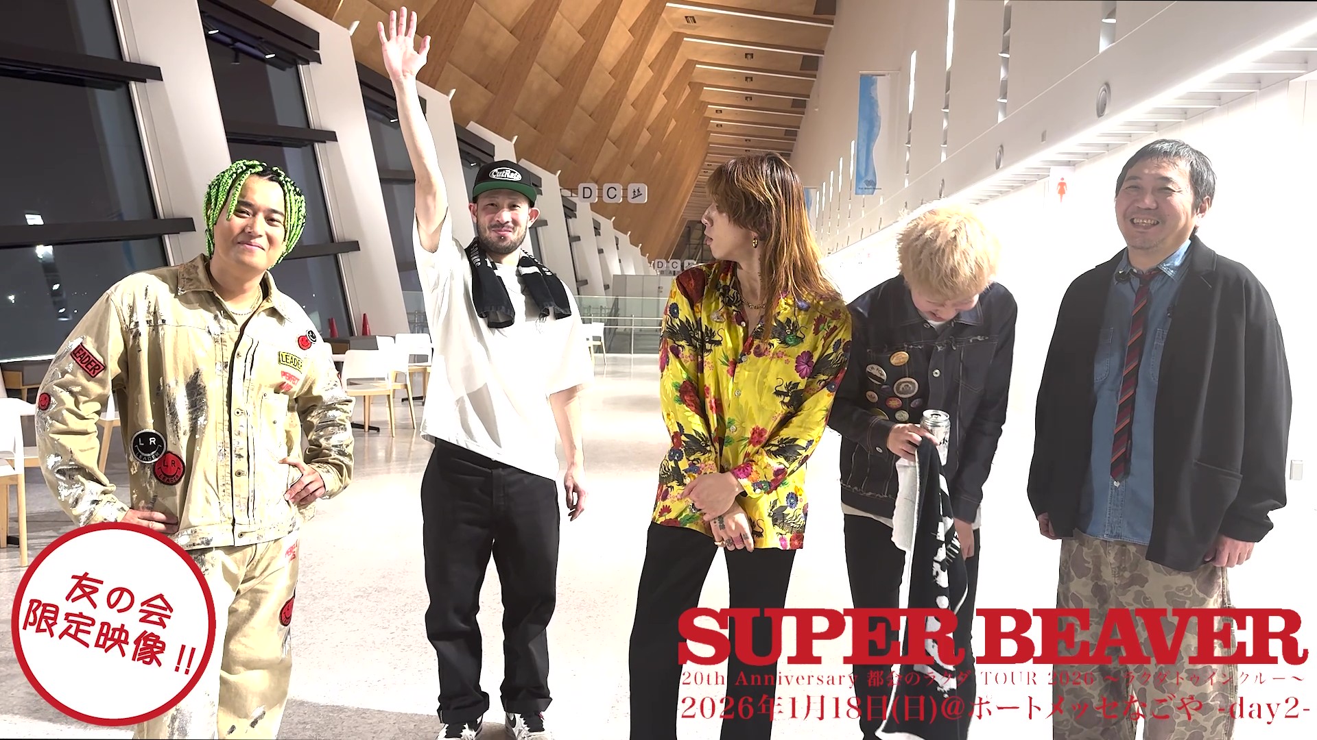 都会のラクダ TOUR 2026 〜ラクダトゥインクルー〜 at ポートメッセなごや 第1展示館 day2