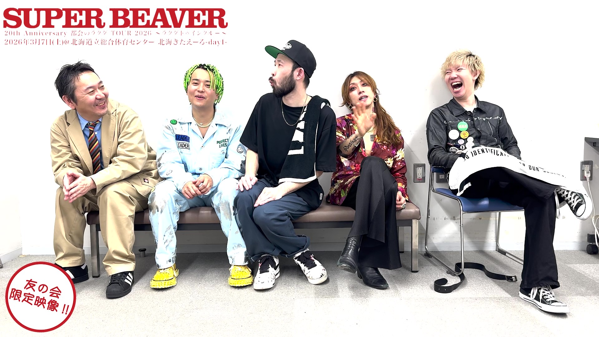 都会のラクダ TOUR 2026 〜ラクダトゥインクルー〜 at 北海道立総合体育センター(北海きたえーる) day1