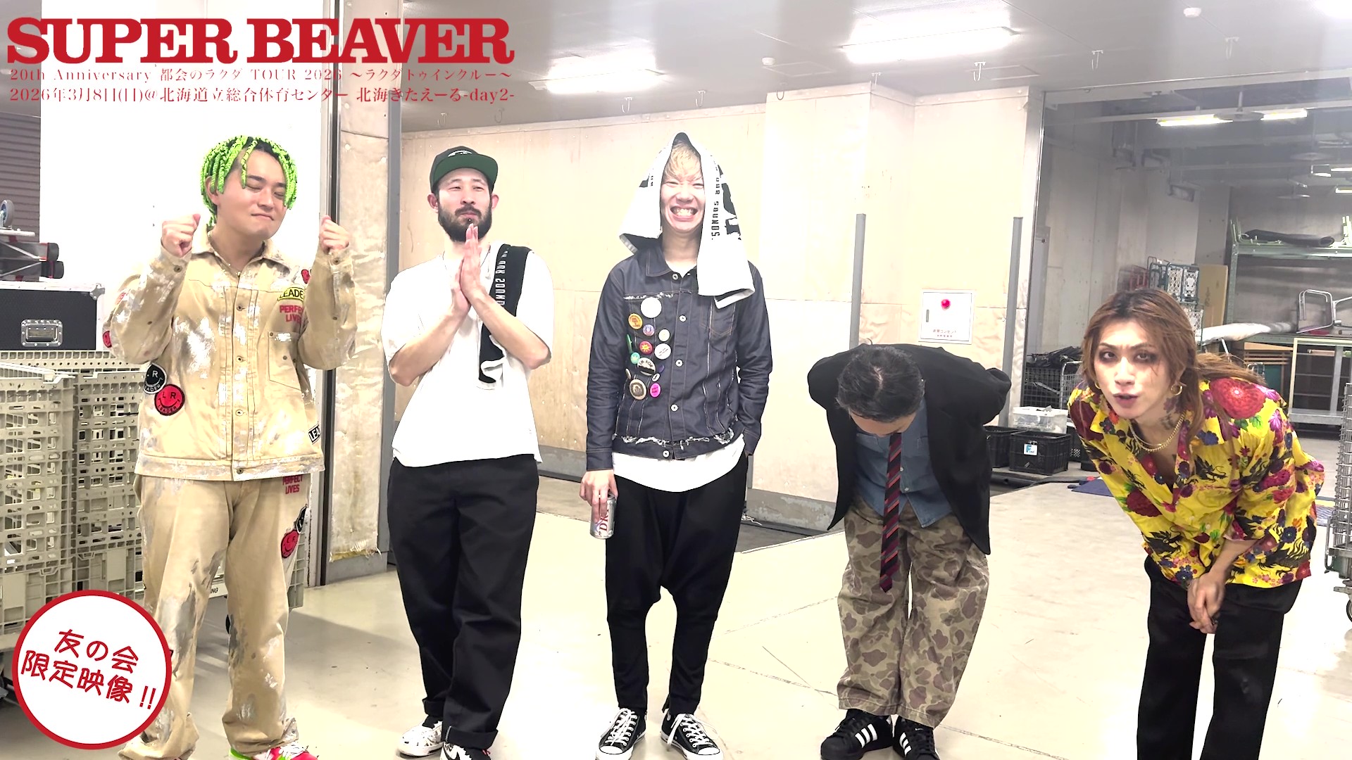 都会のラクダ TOUR 2026 〜ラクダトゥインクルー〜 at 北海道立総合体育センター(北海きたえーる) day2