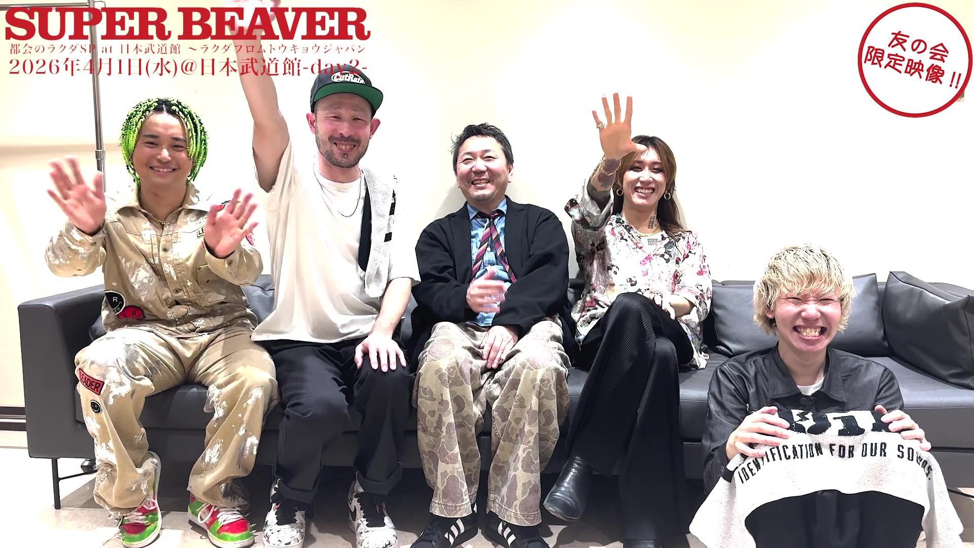 都会のラクダSP at 日本武道館 〜ラクダフロムトウキョウジャパン〜 day2