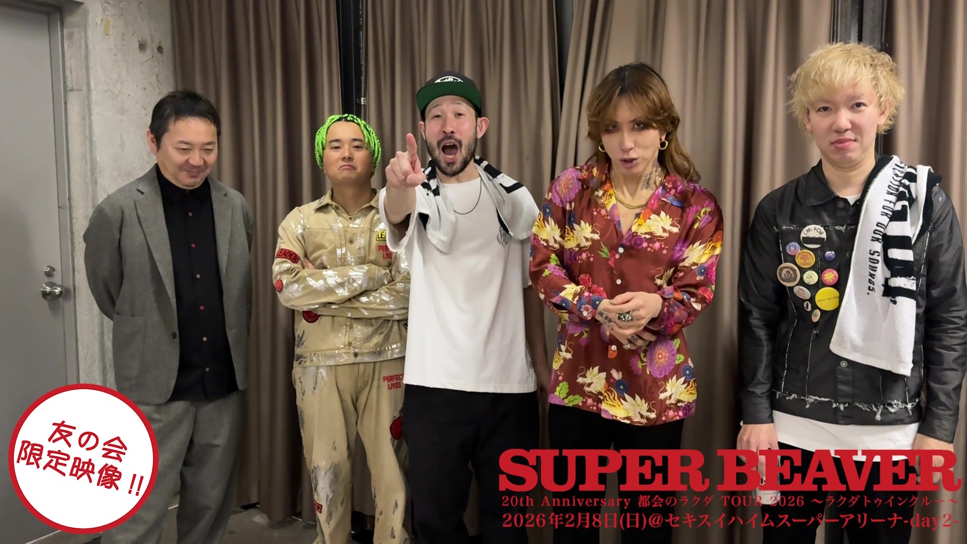 都会のラクダ TOUR 2026 〜ラクダトゥインクルー〜 at 宮城 セキスイハイムスーパーアリーナ day2