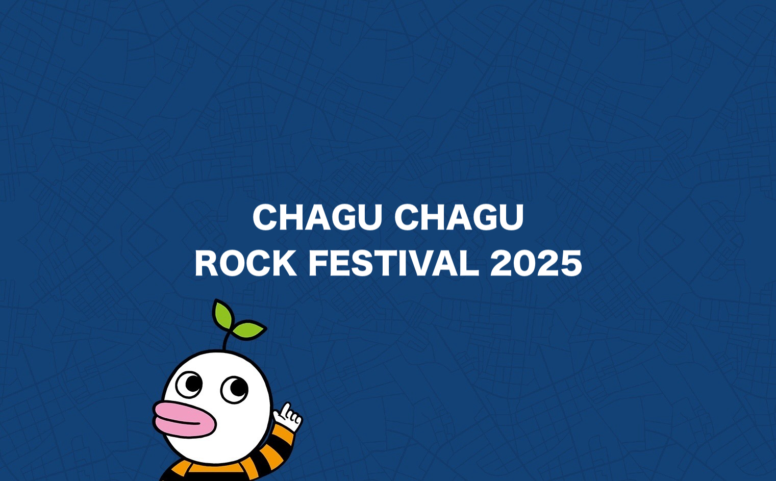 CHAGU CHAGU ROCK FESTIVAL 2025