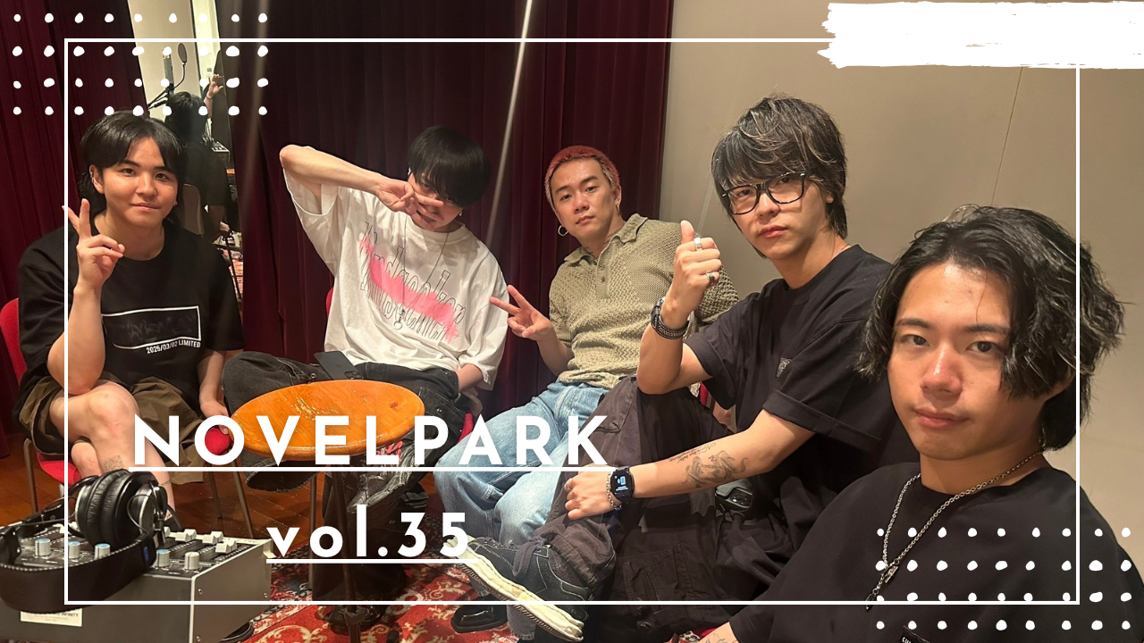 NOVELPARK vol.35