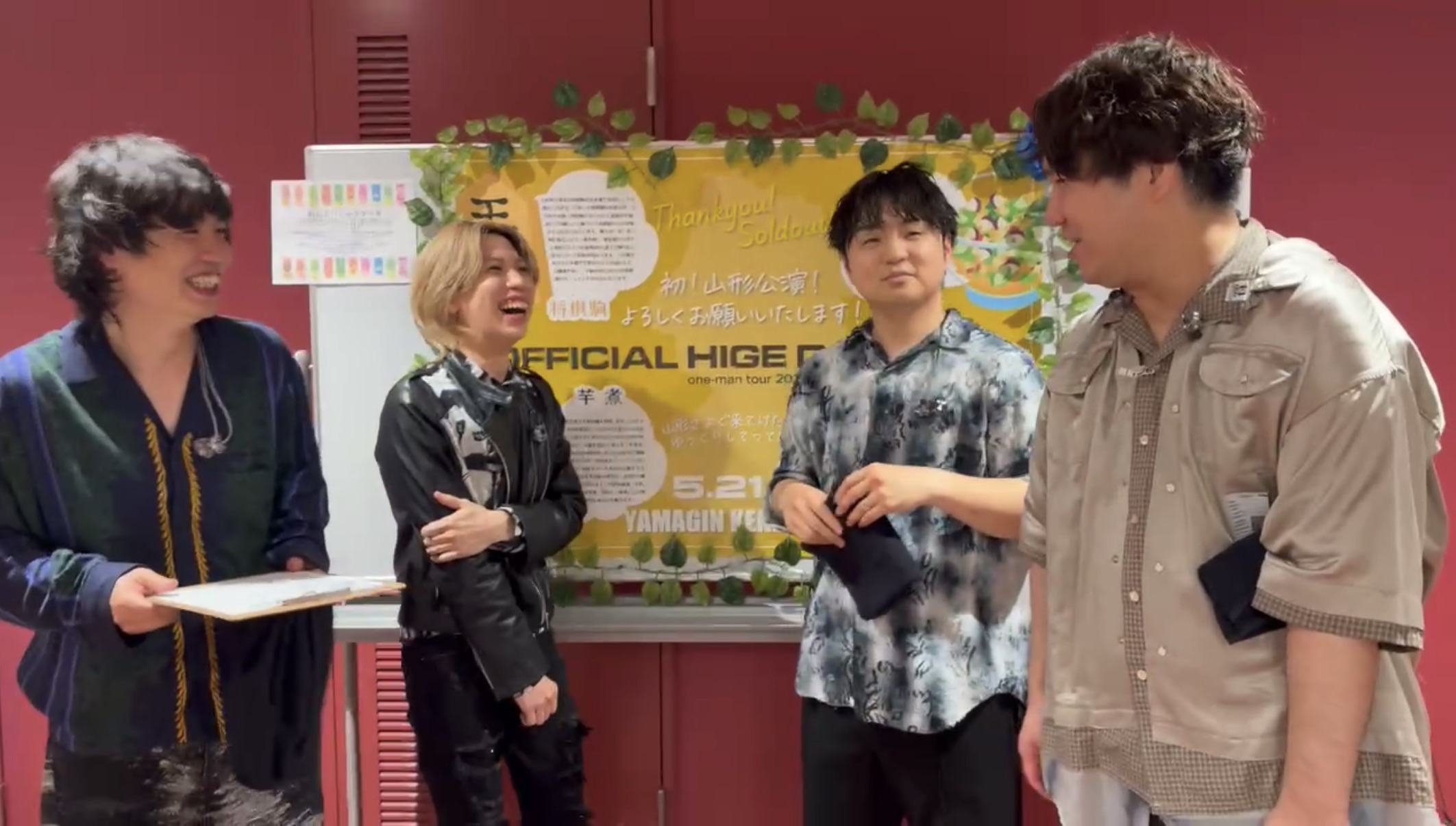 Official髭男dism