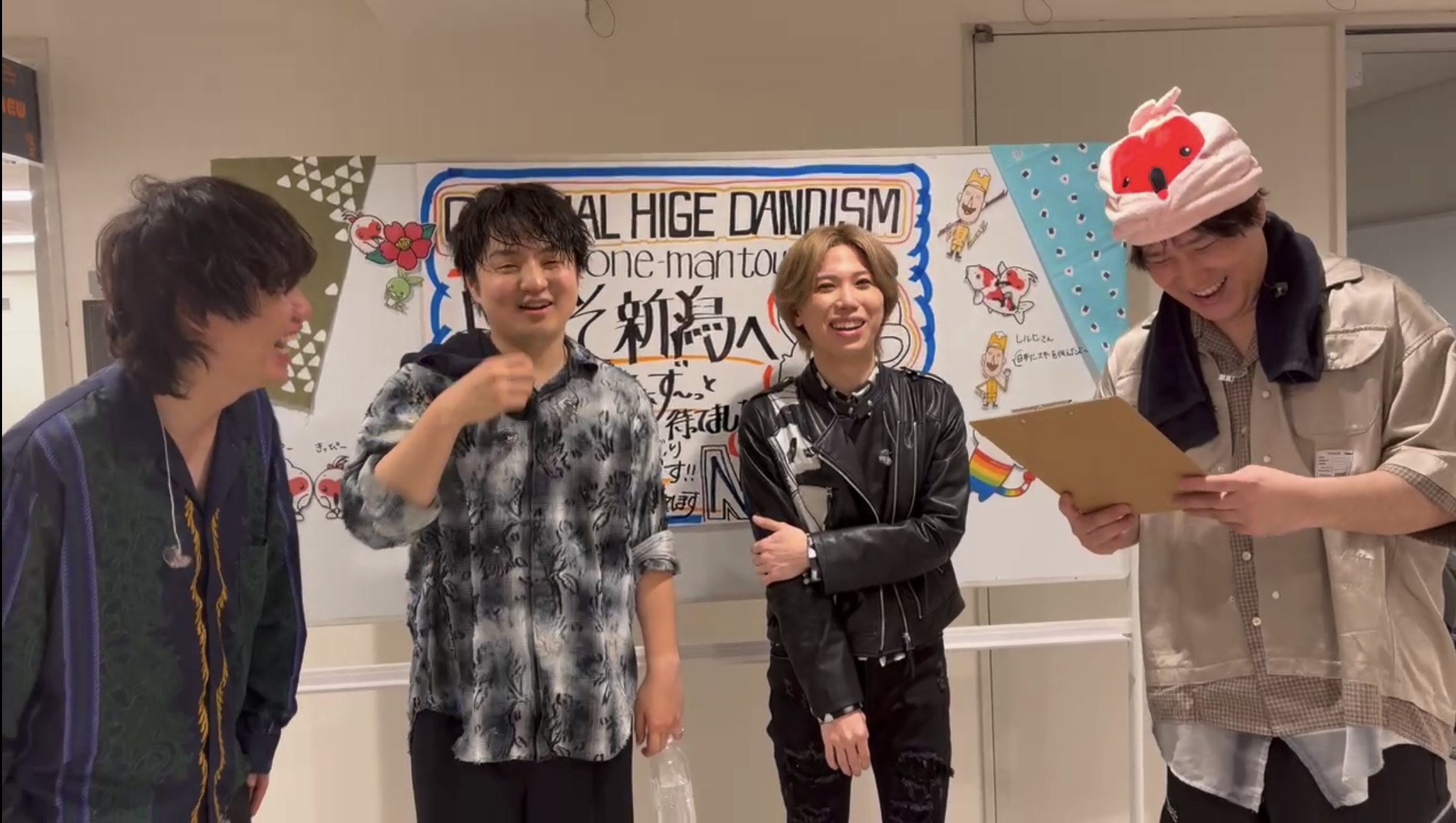 Official髭男dism 春のファン祭り オンラインくじ「Official髭男dism 春のファンまつり」開催決定