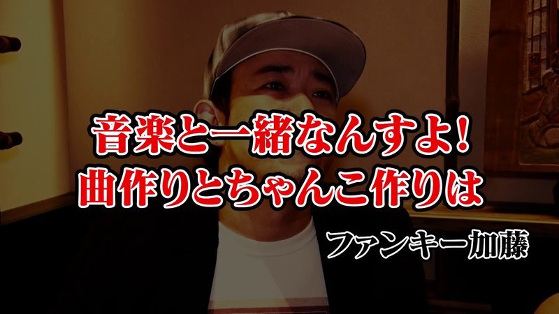 ファンモン ROUTE16 告知ポスター B2 直筆サイン入り FUNKY MONKEY BΛBY'S(ファンキーモンキーベイビーズ)OFFICIAL