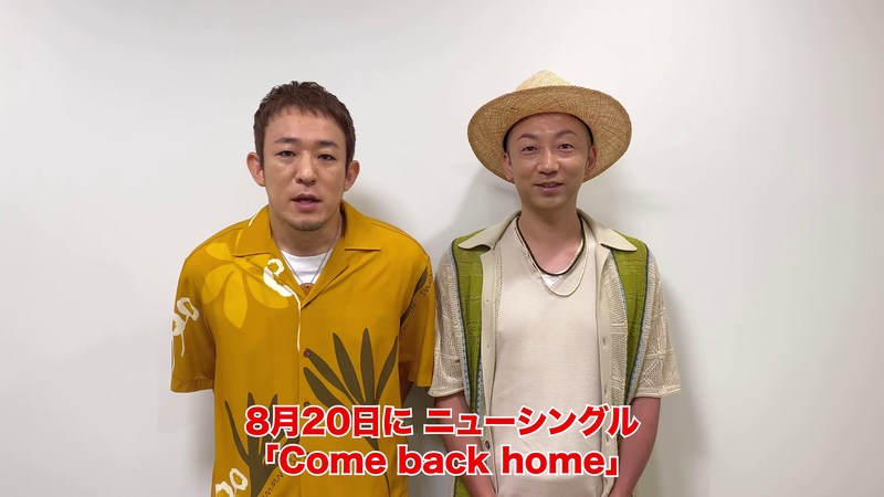 FUNKY MONKEY BΛBY'S(ファンキーモンキーベイビーズ)OFFICIAL