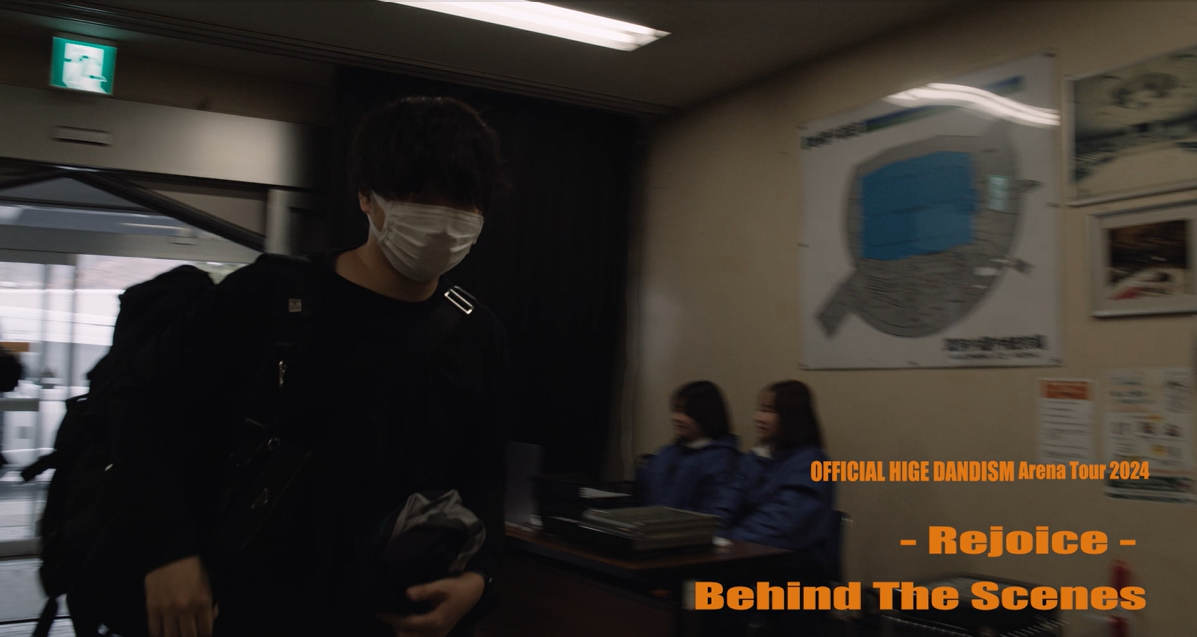 OFFICIAL HIGE DANDISM Arena Tour 2024 -Rejoice- Behind The Scenes⑦