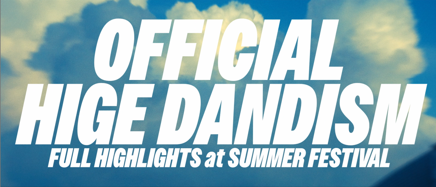 FULL HIGHLIGHTS at SUMMER FESTIVAL