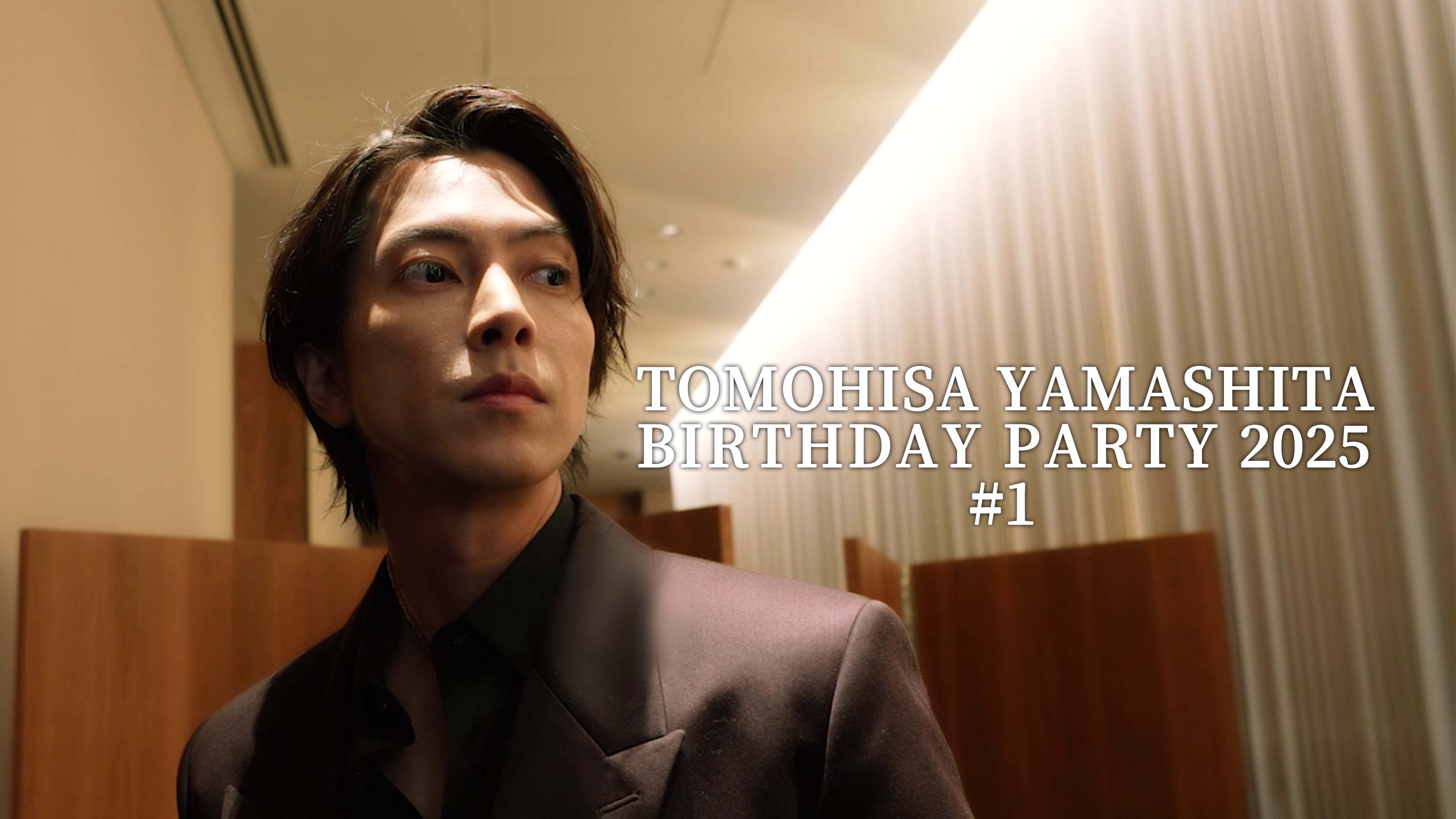 TOMOHISA YAMASHITA BIRTHDAY PARTY 2025 #1