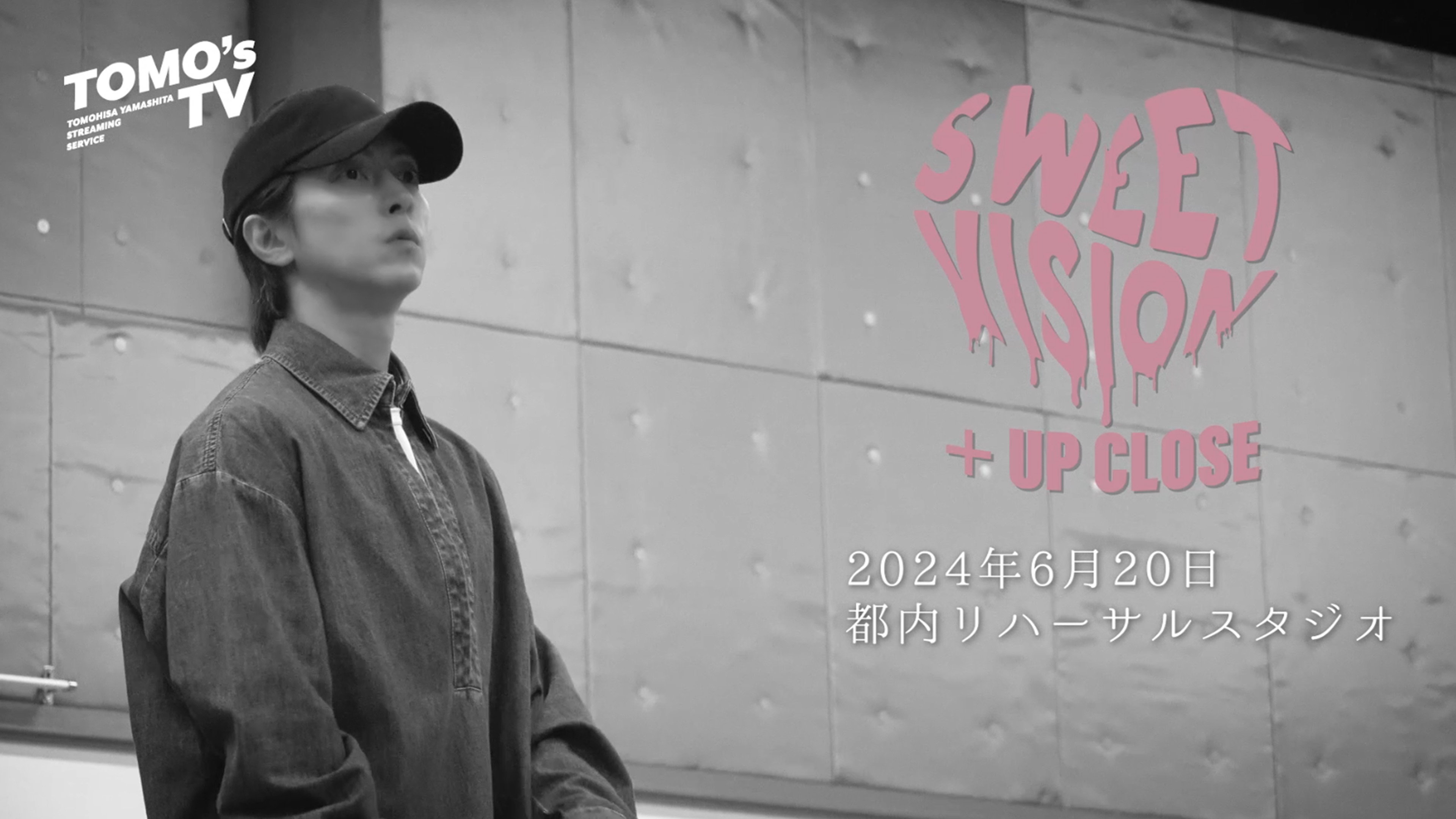 「ASIA TOUR 2024 Sweet Vision+ Up-Close」Behind The Scenes #1