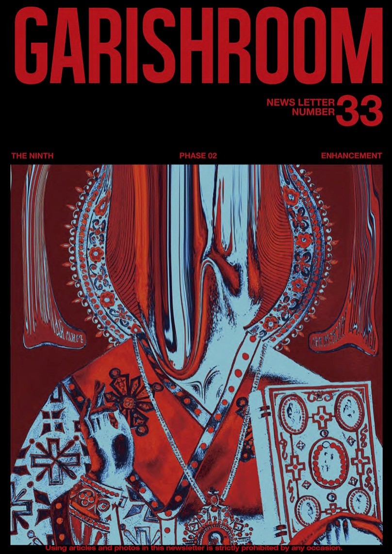 GARISH ROOM 33(Viewing service for this issue has ended.)