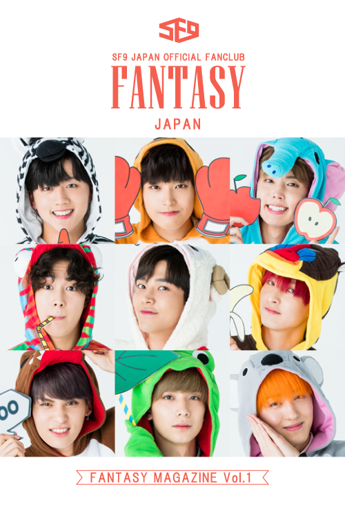 FANTASY MAGAZINE Vol.1