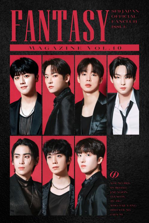 FANTASY MAGAZINE Vol.10