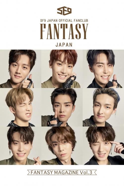 FANTASY MAGAZINE Vol.3