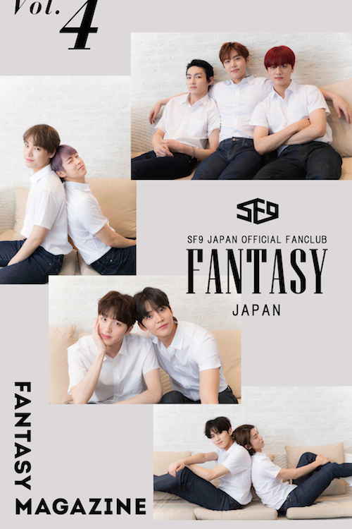 FANTASY MAGAZINE Vol.4