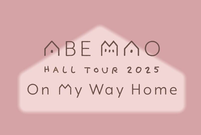 hall tour