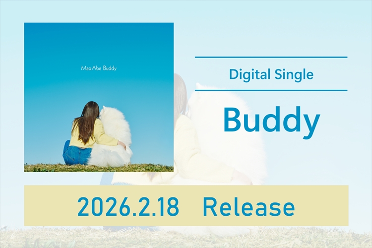 デジタルシングル「Buddy」
