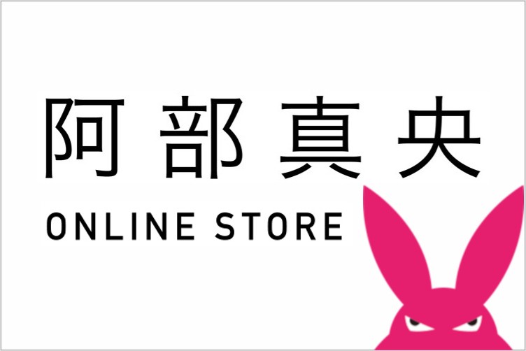 阿部真央ショップ