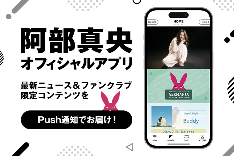アプリバナー