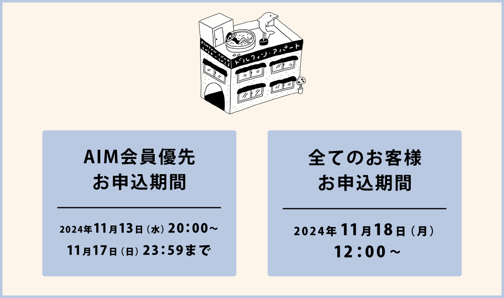 ドルアパGOODS