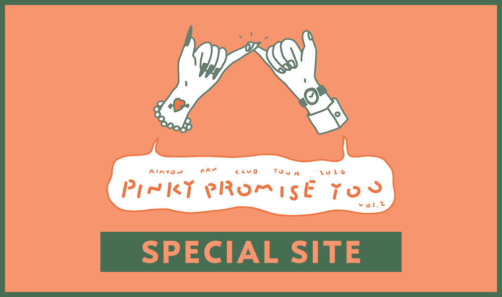 pinky_promise_you_02