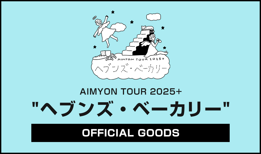 goods