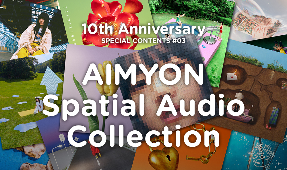 spatialaudio collection