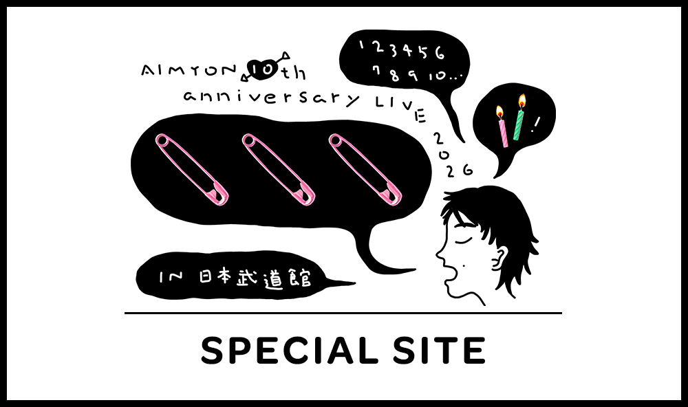 ・・・武道館