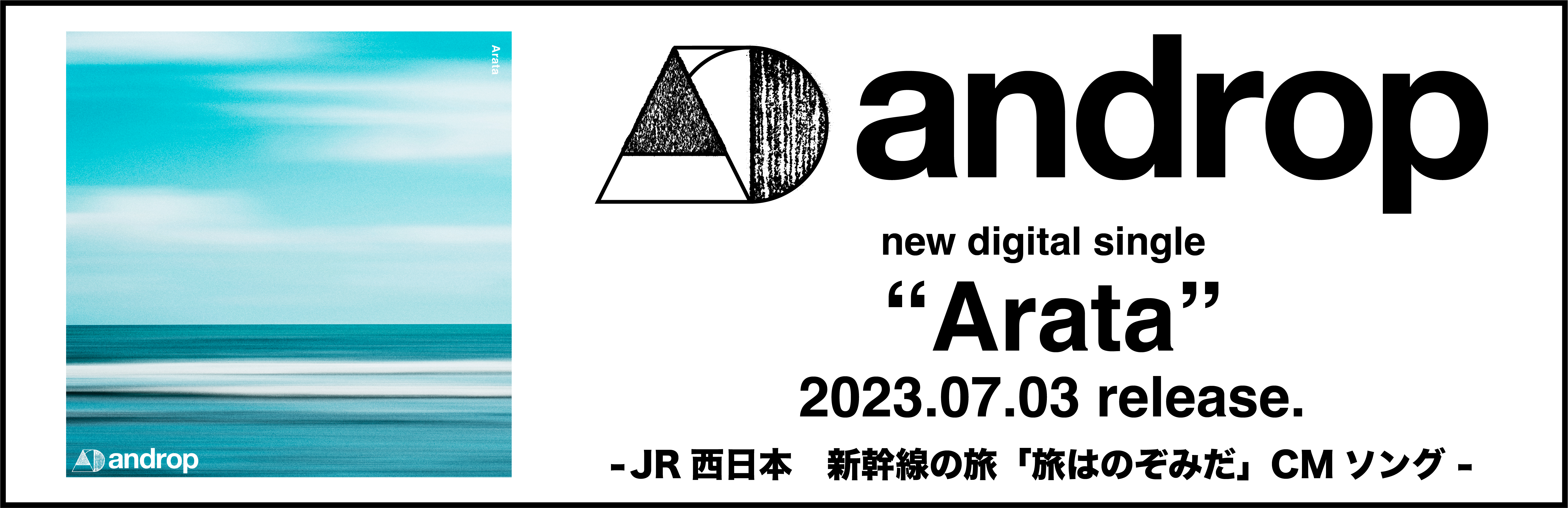 Arata