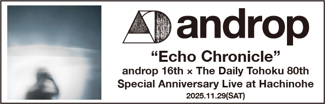 echo chronicle