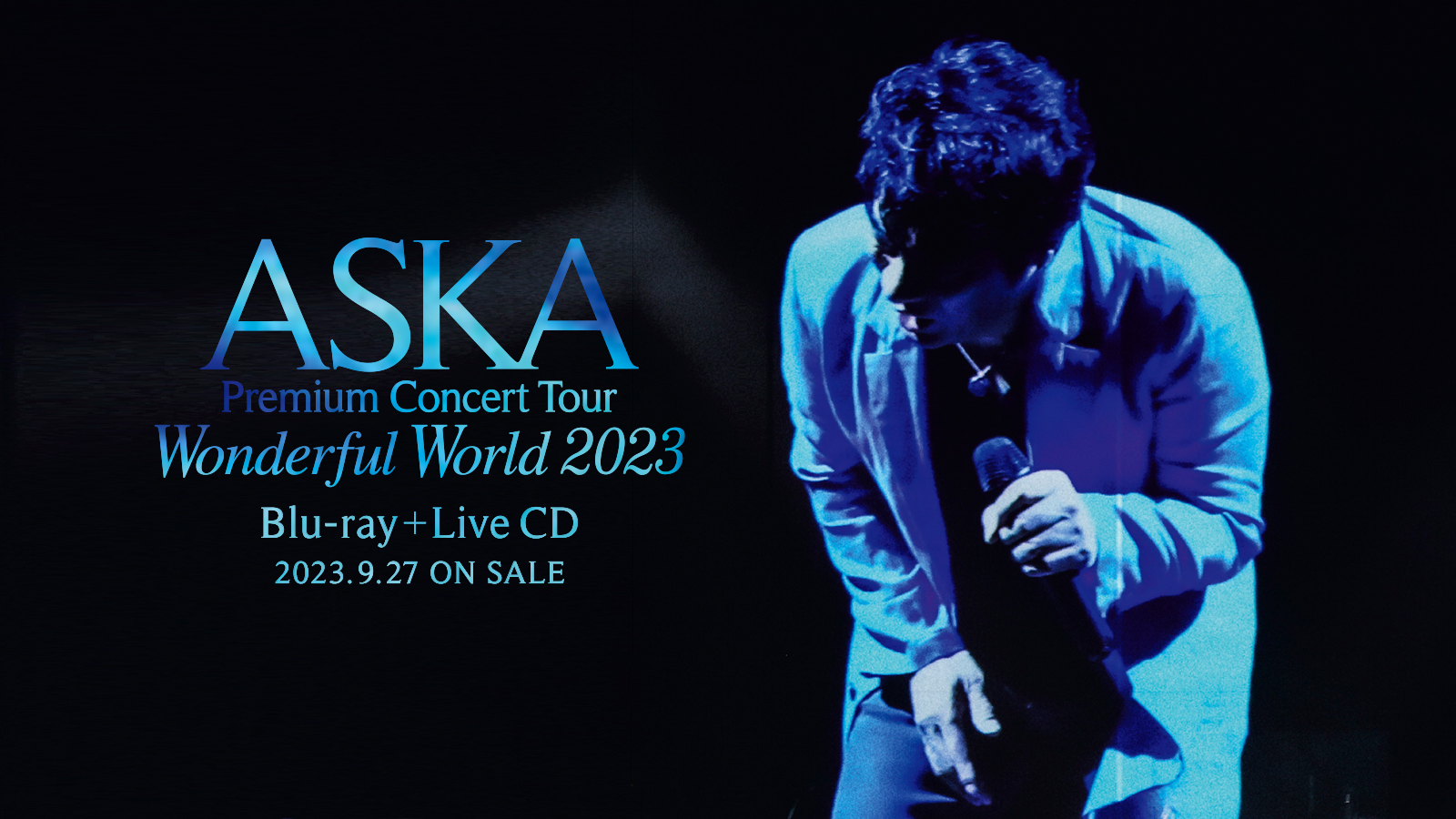 『ASKA Premium Concert Tour Wonderful World 2023』映像作品