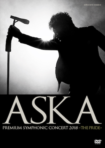 ASKA PREMIUM SYMPHONIC CONCERT 2018-THE PRIDE-【DVD】