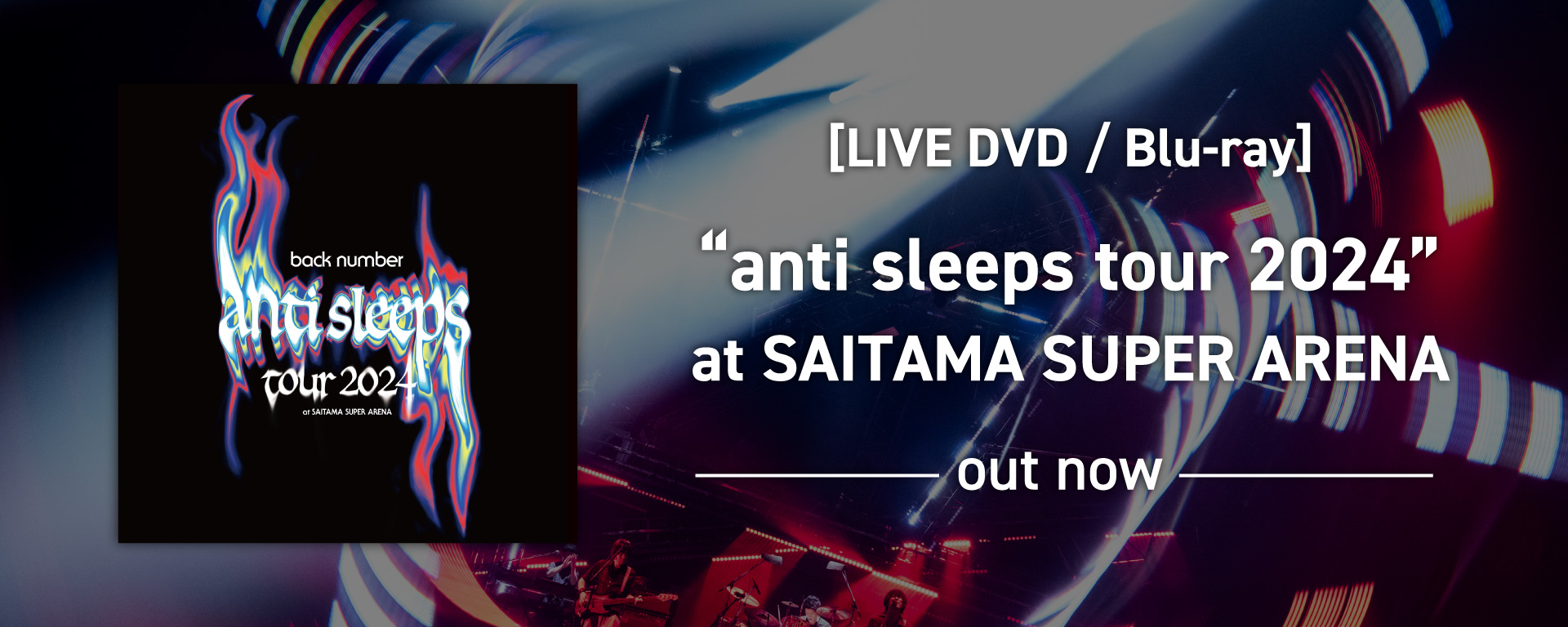 FC(PC)_“anti sleeps tour 2024”Blu-ray &DVDで、6/18(水)リリース決定！